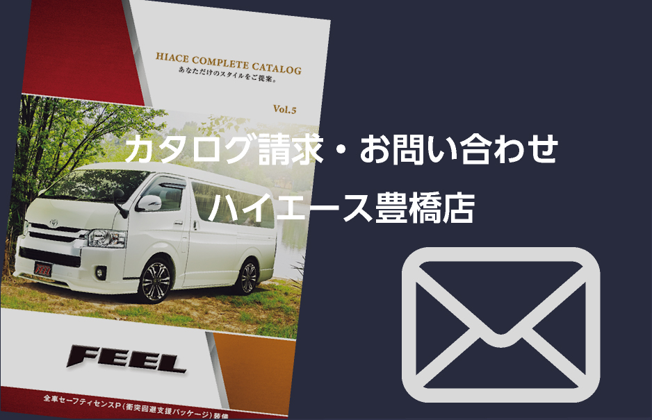 FEEL フィール公式サイト
